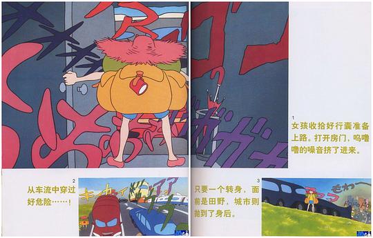 剧照
