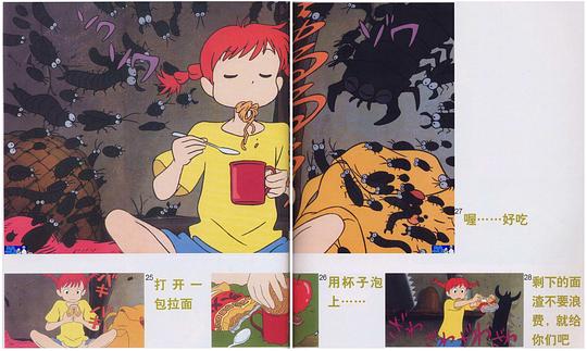 剧照