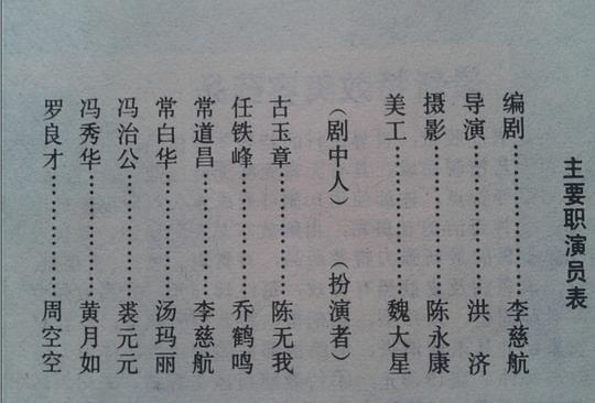 剧照