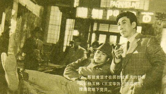 剧照