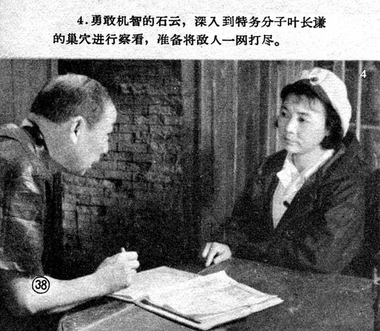 剧照