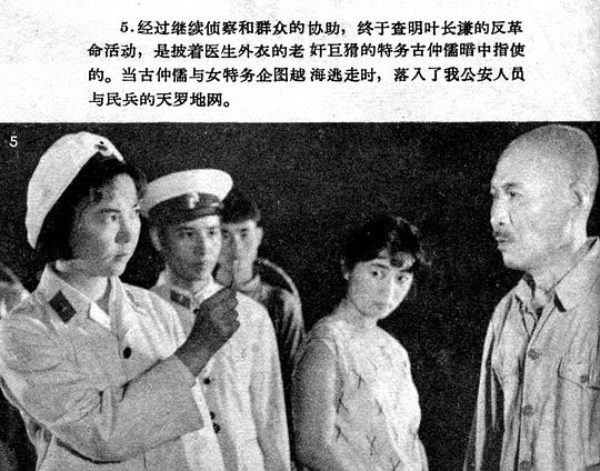 剧照