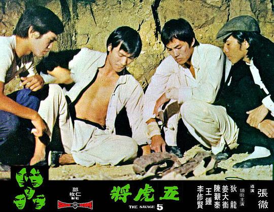 剧照