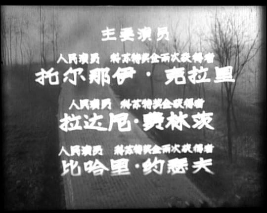 剧照