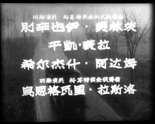 剧照