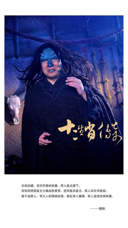 剧照