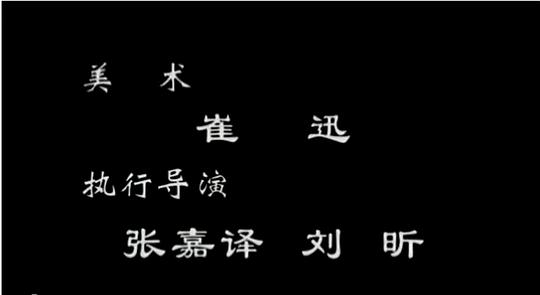 剧照
