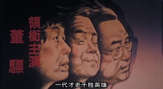 剧照