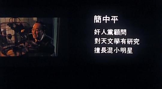 剧照