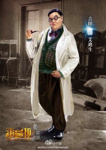 剧照