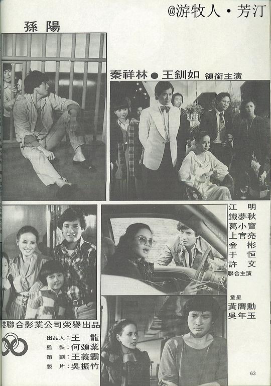 剧照