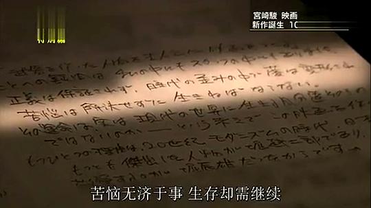 剧照