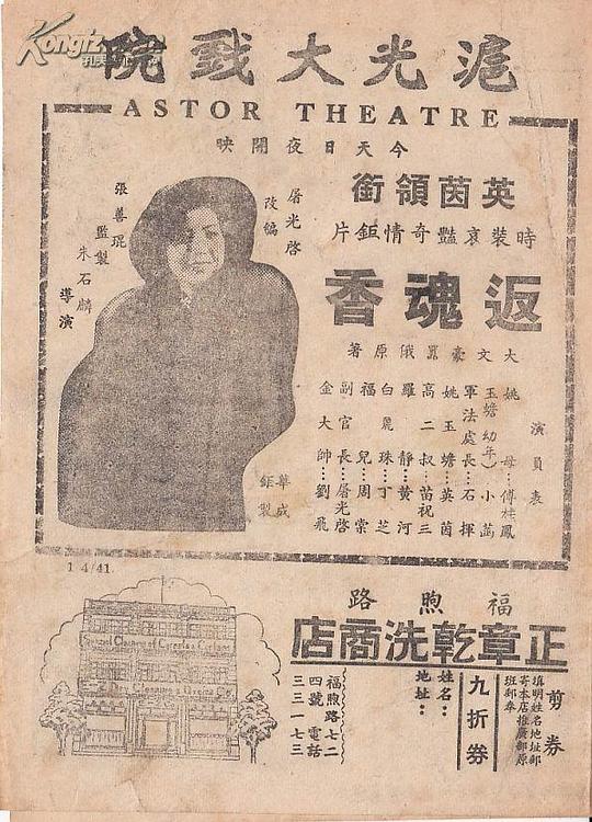 剧照