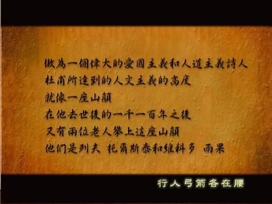 剧照