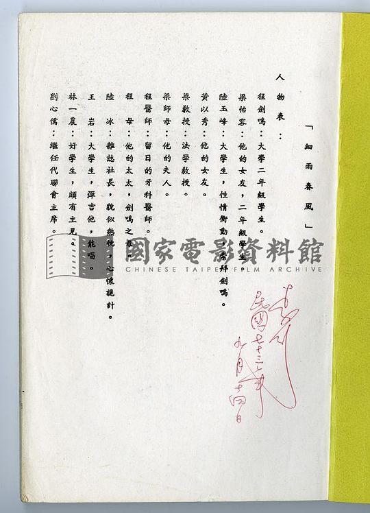 剧照