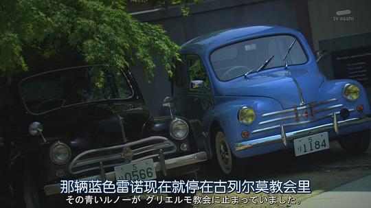 剧照