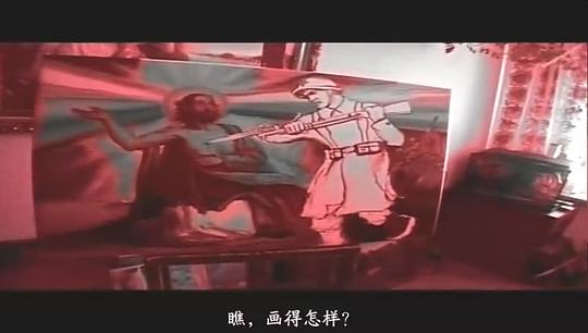 剧照