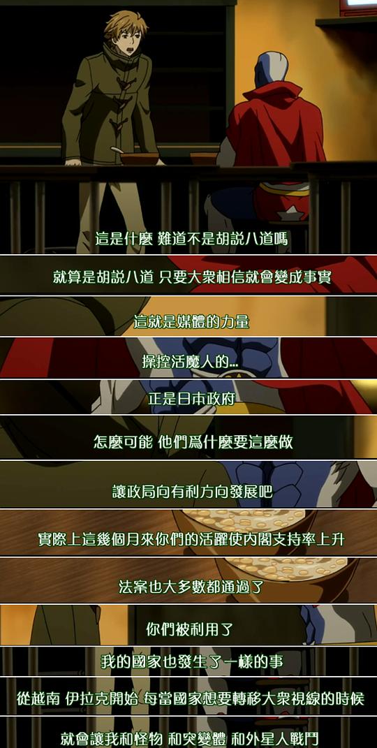 剧照