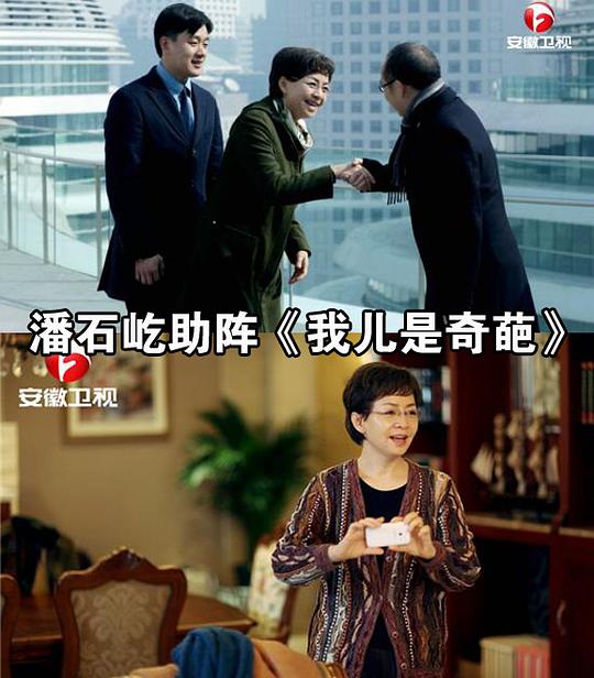 剧照