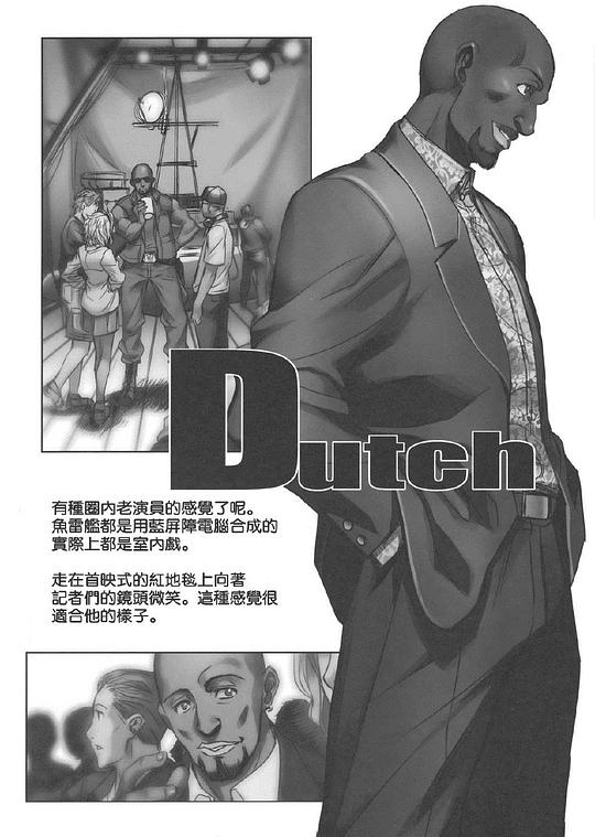 剧照