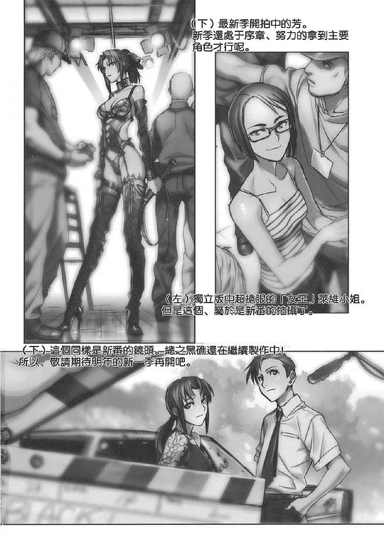 剧照