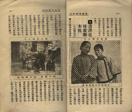 剧照
