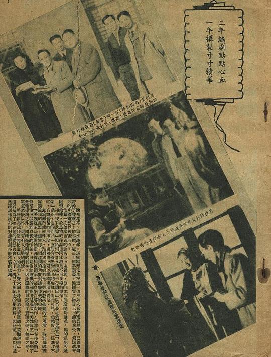 剧照