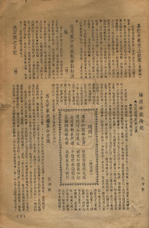 剧照