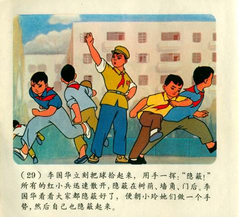 剧照