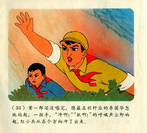 剧照
