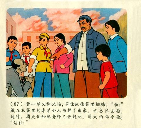剧照