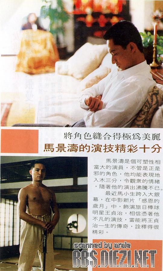 剧照