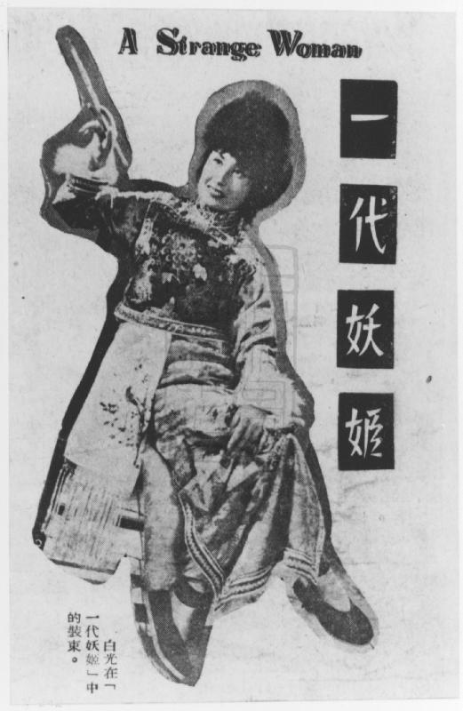 剧照