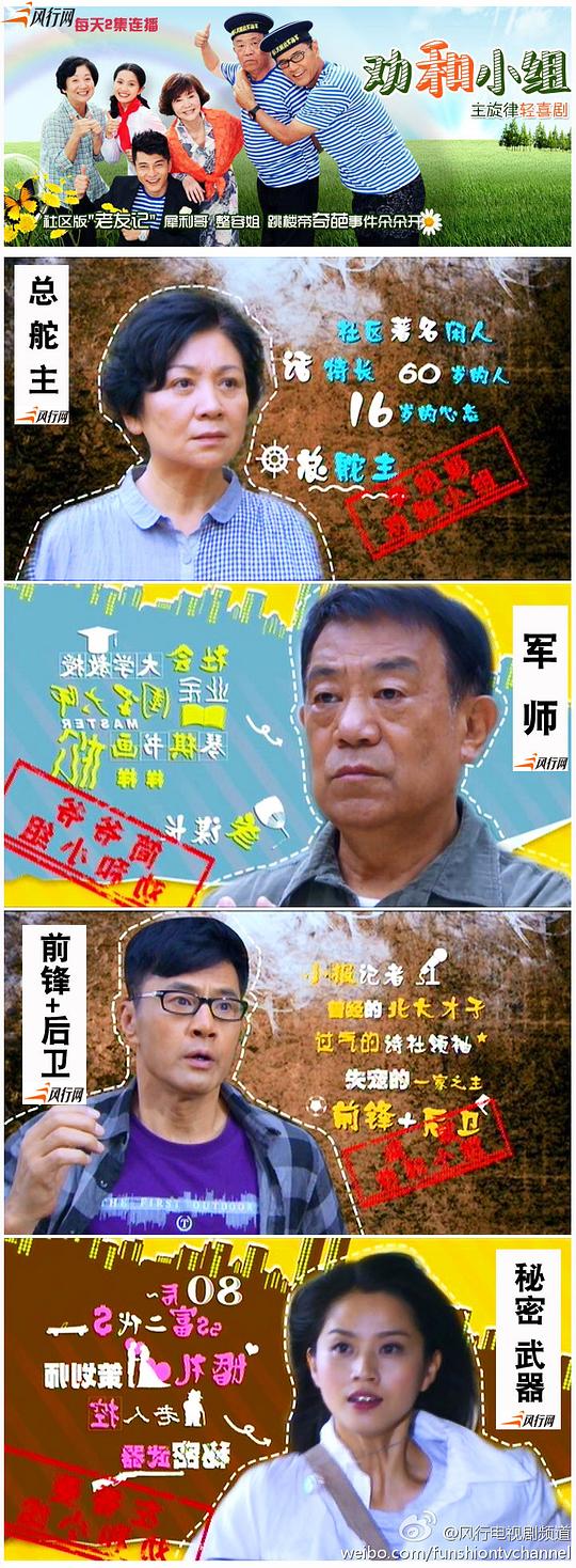 剧照