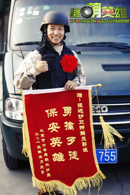 剧照