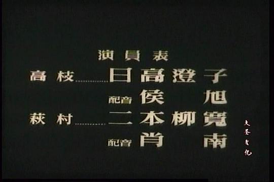 剧照