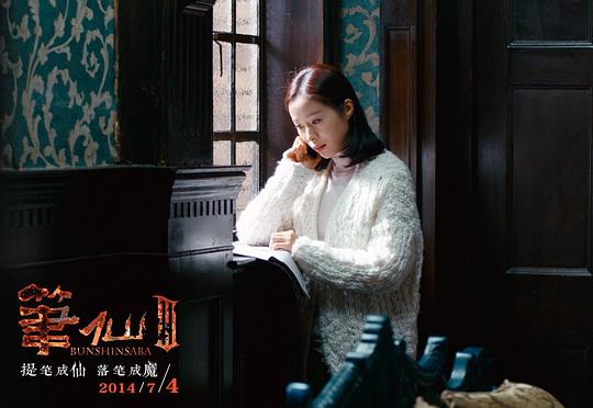 剧照
