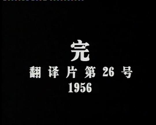 剧照