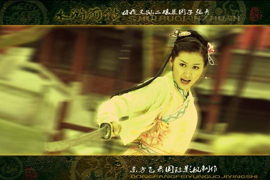 剧照