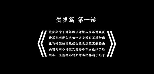剧照