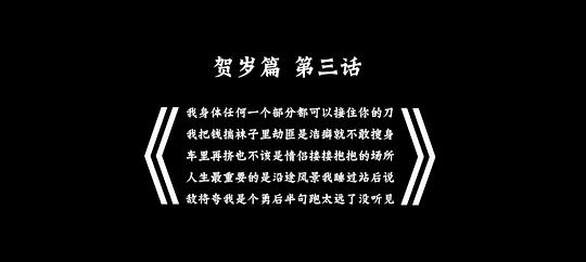 剧照