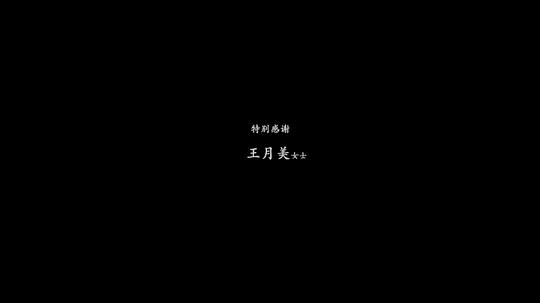 剧照