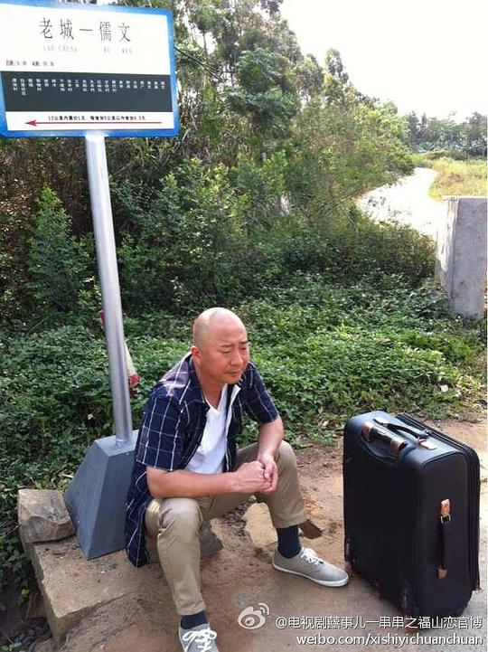 剧照