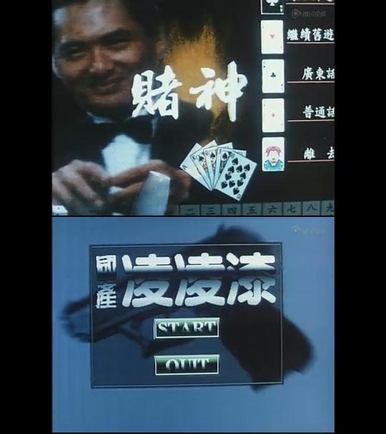 剧照