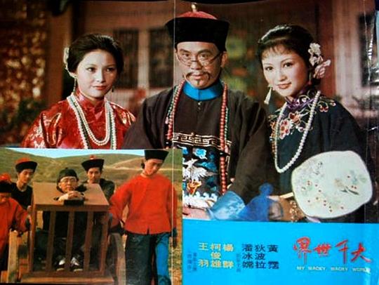 剧照