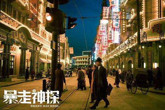 剧照
