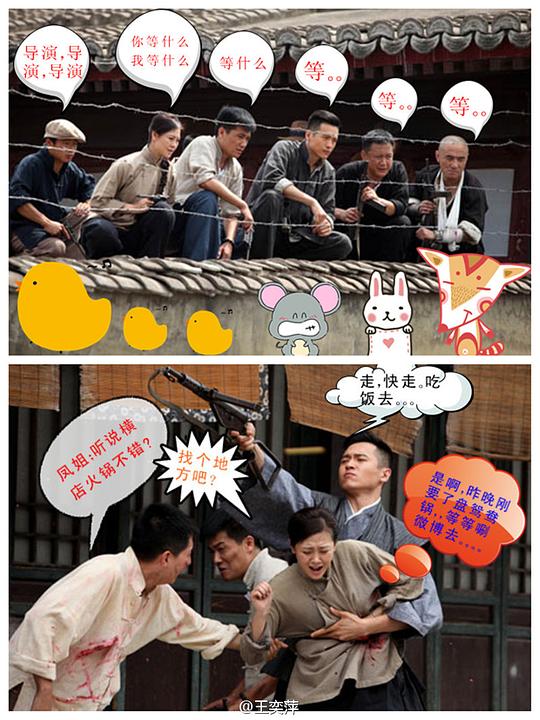 剧照