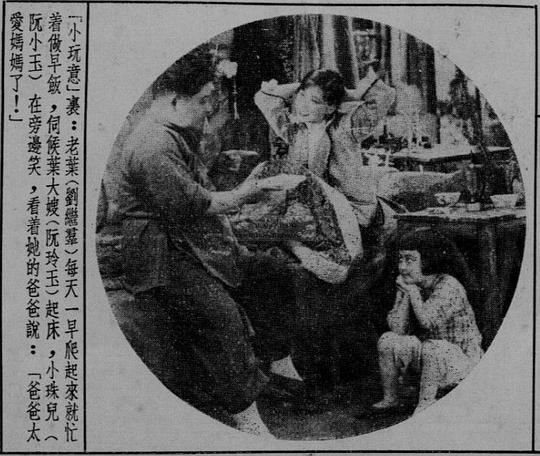 剧照
