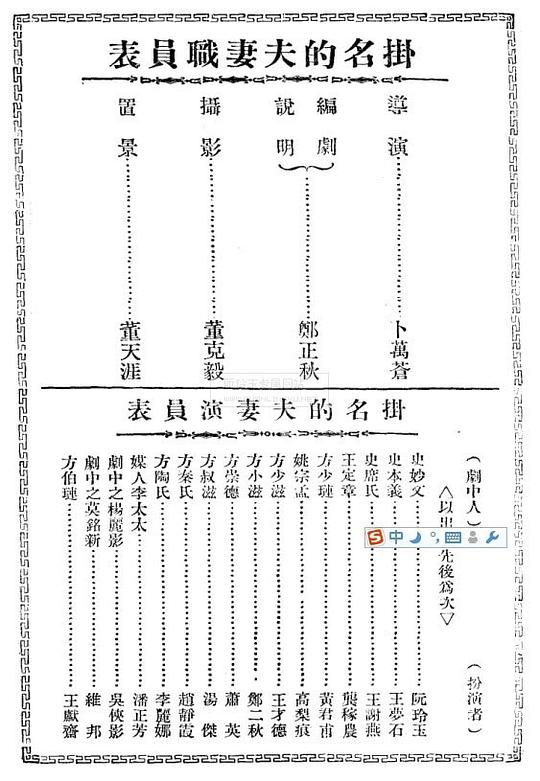 剧照