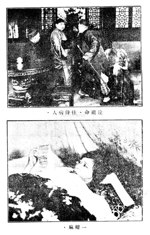 剧照